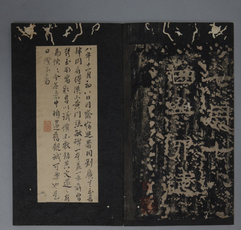 图片[16]-Xiaohuangmen Qiao Min Stele-China Archive